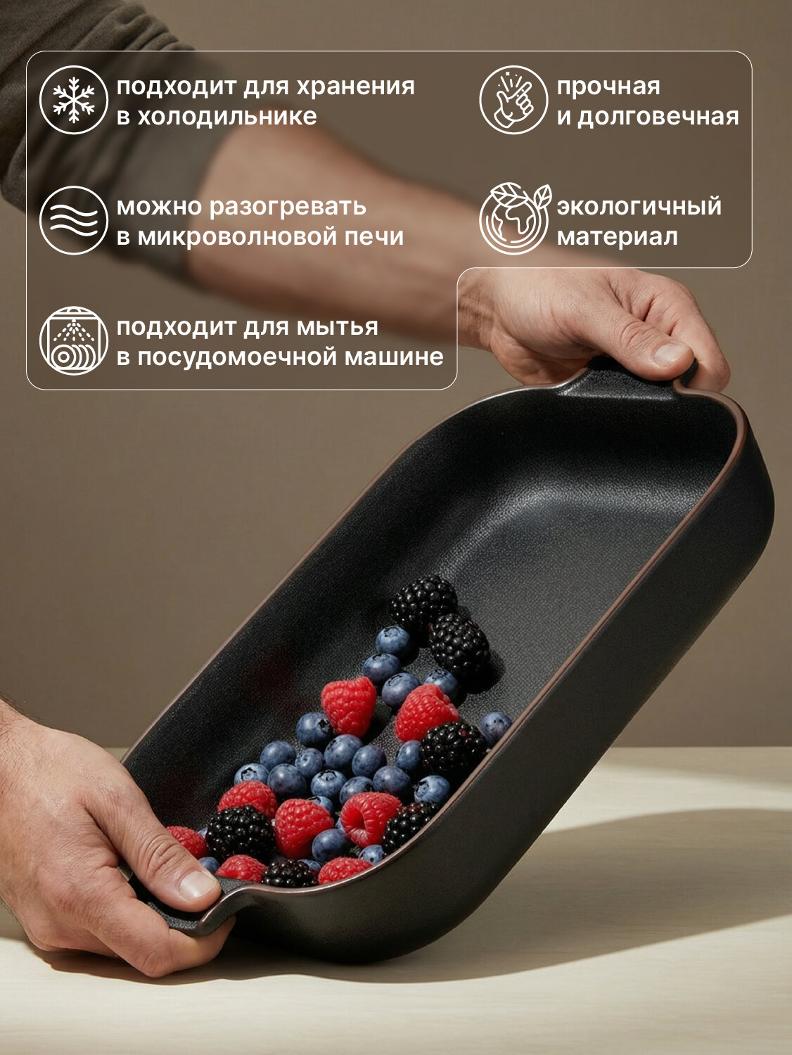 Форма для запекания керамическая 2,8л Linea CERAMO Regent inox — фото 1