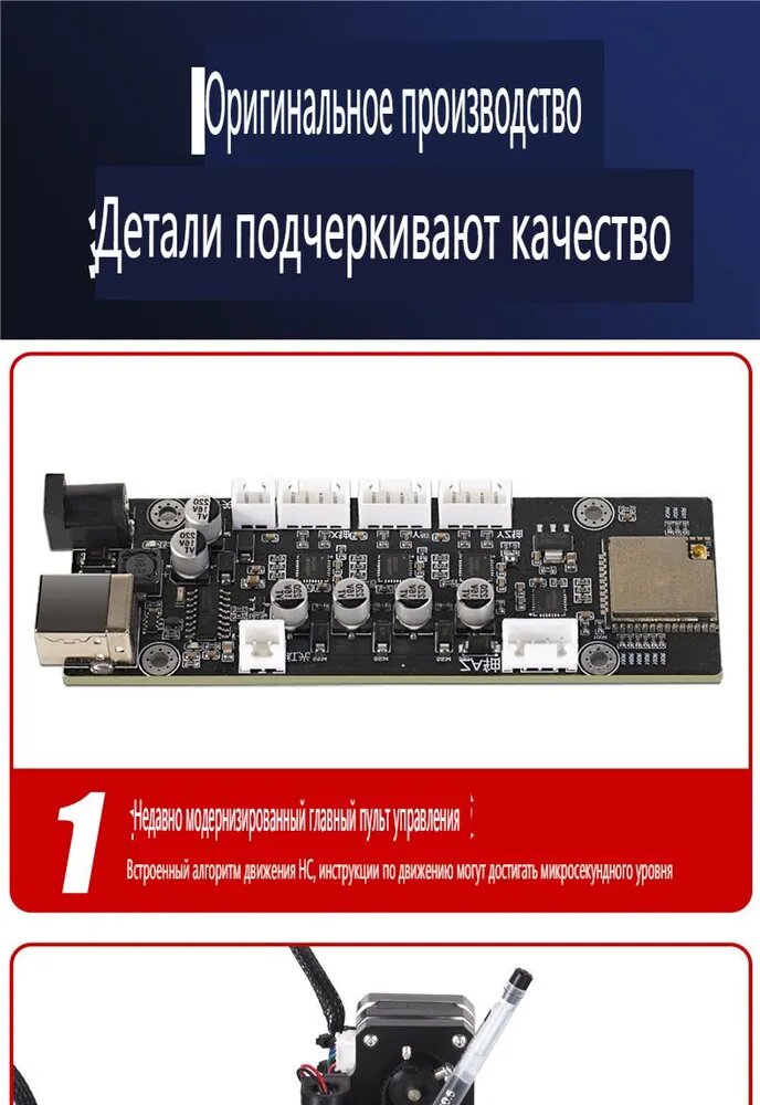 Плоттер — фото 1