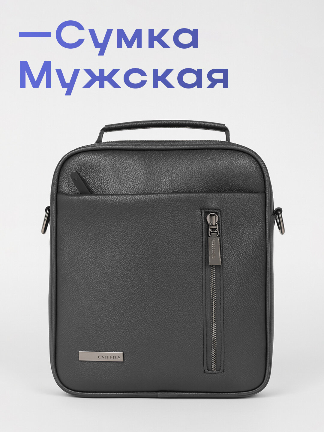 Сумка клатч  Сумка Chicago