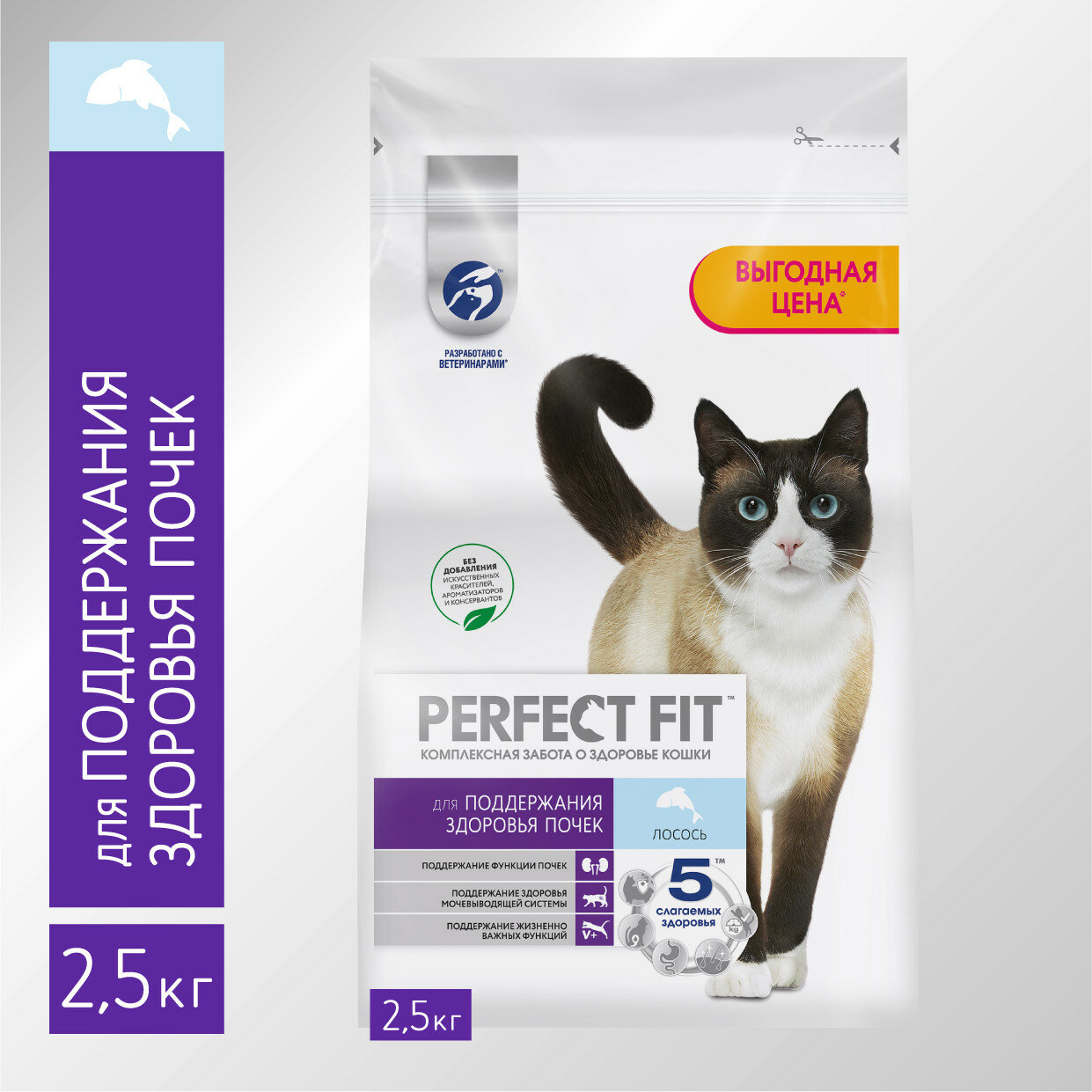 Сухой корм PERFECT FIT™ «Здоровье почек» для взрослых кошек с лососем, 2.5кг