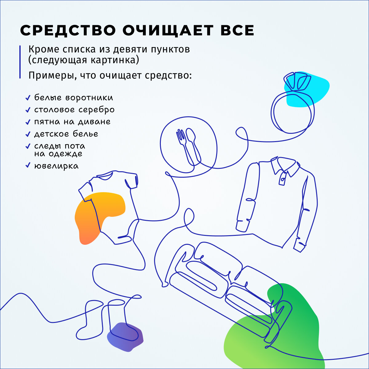 Кислородный пятновыводитель BiMAX, универсальный очиститель, 1 кг