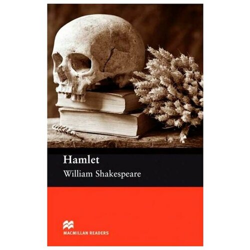 Hamlet (Reader)