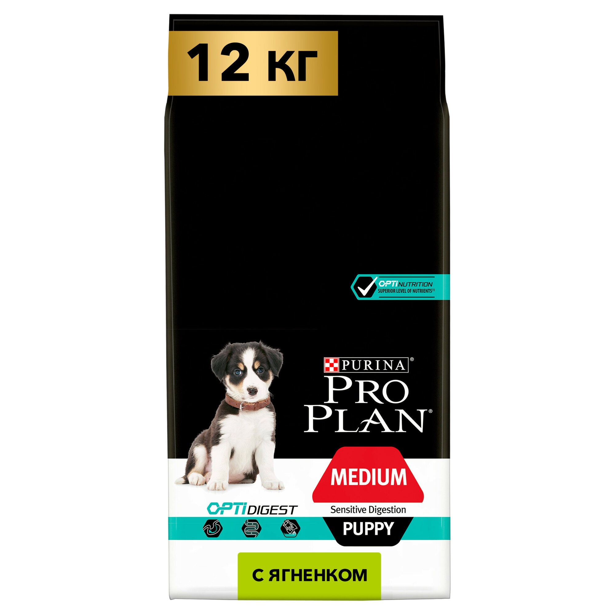 Pro Plan Medium Puppy Sensitive Digestion для щенков средних пород с чувствительным пищеварением Ягненок, 12 кг.