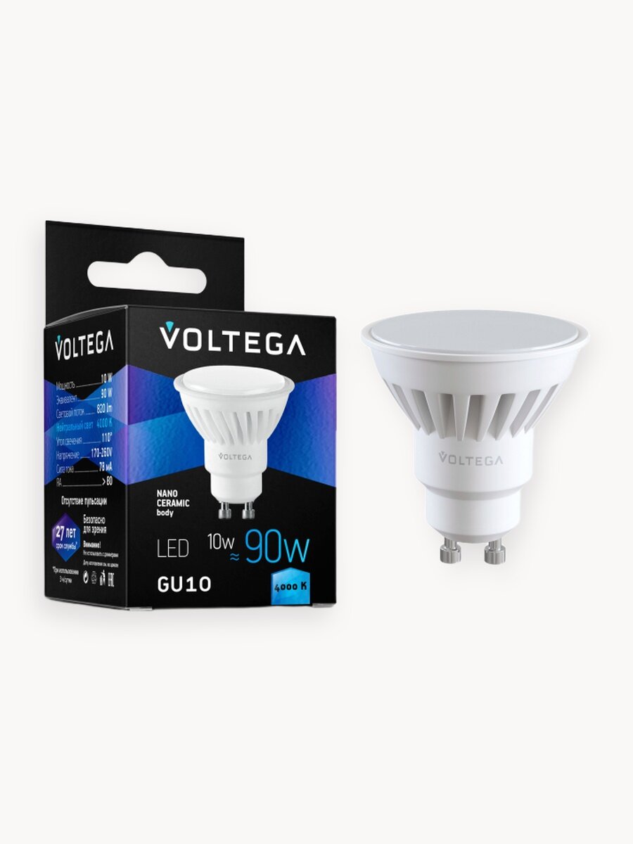 Лампочка светодиодная GU10 форма cофит 10W нейтральный белый Voltega Сeramics MR16 4000K 1 шт.