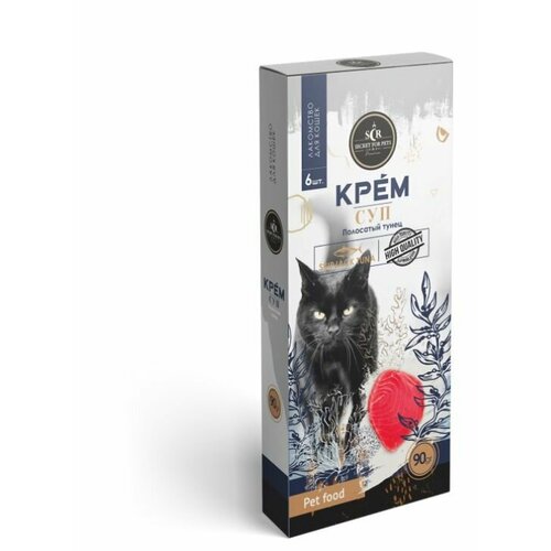 #(3+1)25540 SECRET FOR PETS Лакомство для кошек крем-суп из полосатого тунца (6шт x 90г)