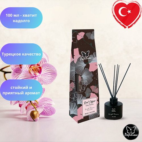 Аромадиффузор Papilion,100 мл, цветочный восторг.