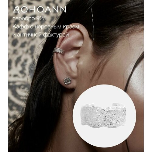 Серьги каффы BOHOANN, серебро, 925 проба, размер 8 мм, , серебристый