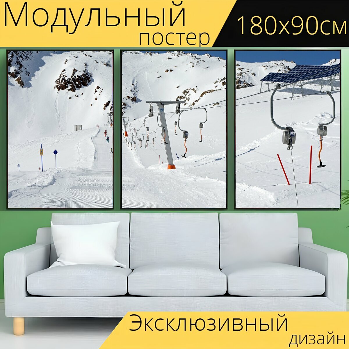 Модульный постер "Горнолыжный подъемник, кататься на лыжах, зима" 180 x 90 см. для интерьера