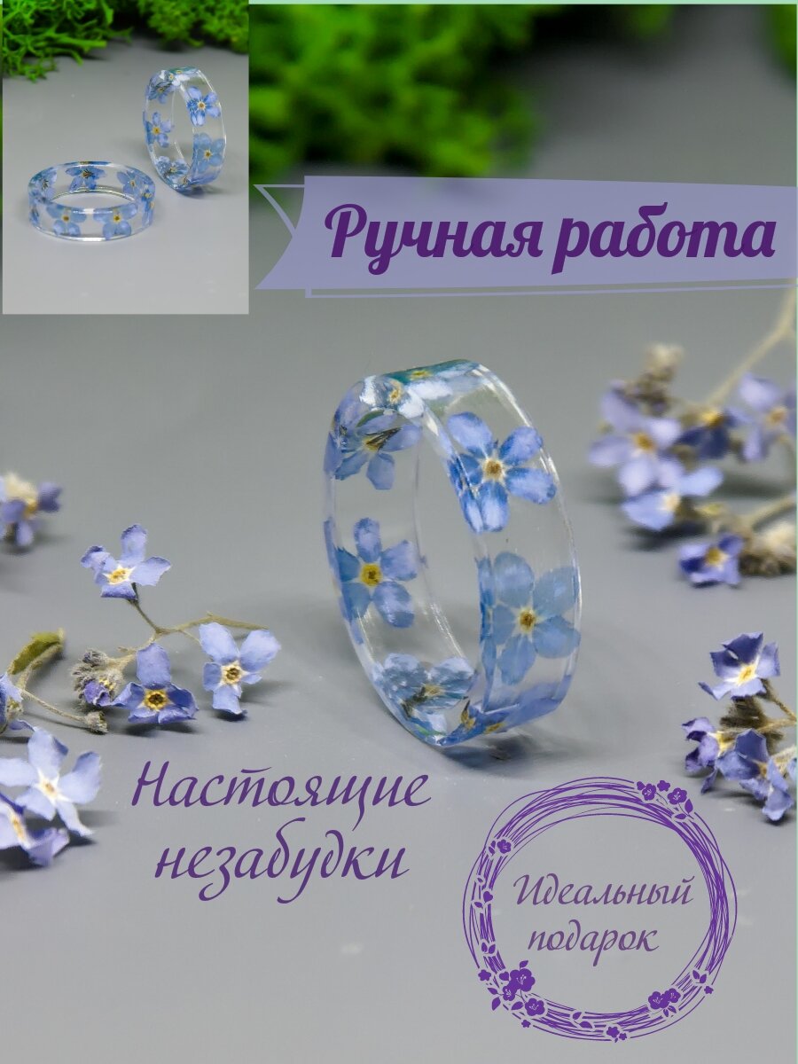Кольцо Четыре Мельника голубой 
