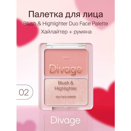 Divage Палетка для лица Blush & Highlighter Duo Face Palette, тон 02