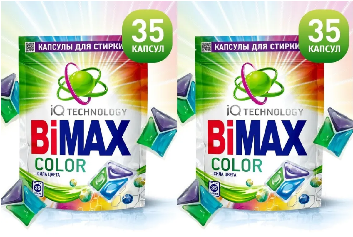 Капсулы для стирки Bimax Color 2 х 35 штук(70 капсул)