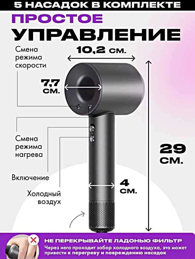 Фен для Волос SenCiciMen Hair Dryer HD15 золотой