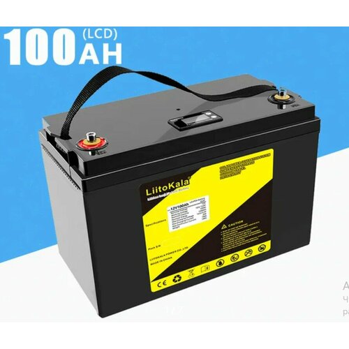 Аккумулятор LiitoKala LiFePO4 12-100 128В 100Ач 28500₽