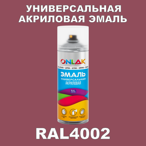 фото Высокоглянцевая акриловая эмаль onlak, в баллончике, быстросохнущая, глянцевая, для металла, дерева, бетона, кирпича, спрей 520 мл, ral4002