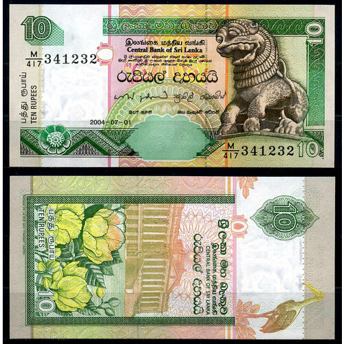 Шри-Ланка 10 рупий 2004 Pick 108d UNC