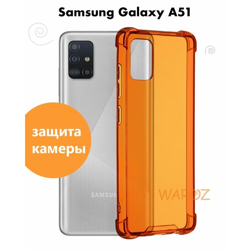 Чехол для смартфона Samsung Galaxy A51 силиконовый противоударный с защитой камеры, бампер с усиленными углами для телефона Самсунг Галакси А51 прозрачный неон оранжевый чехол силиконовый прозрачный на samsung galaxy a51 самсунг а51 прозрачный