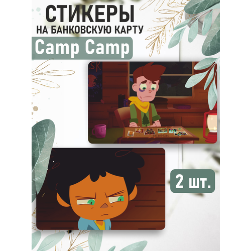 Наклейка мультсериал Camp Camp для карты банковской наклейка мультсериал inside job для карты банковской