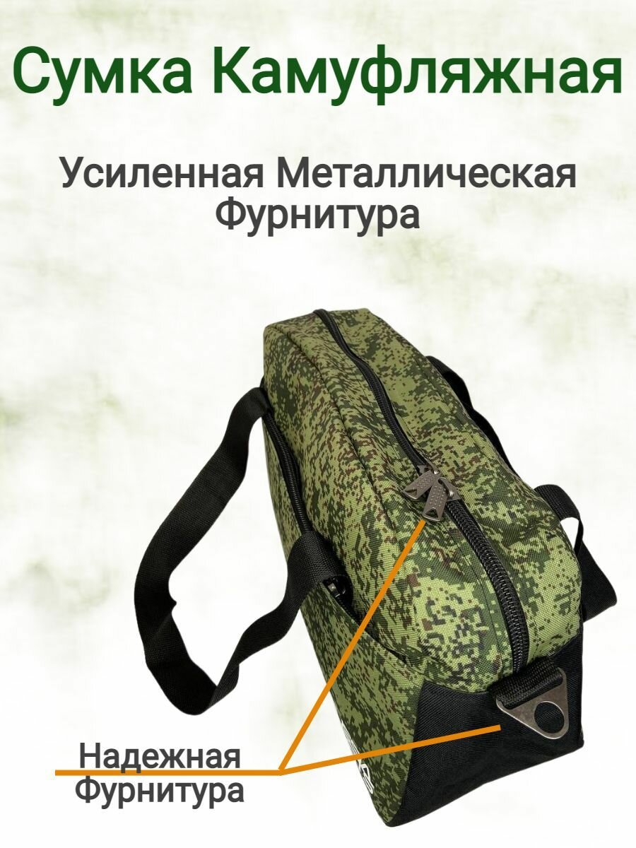 Сумка , 23 л, 45х25, зеленый, хаки — фото 1