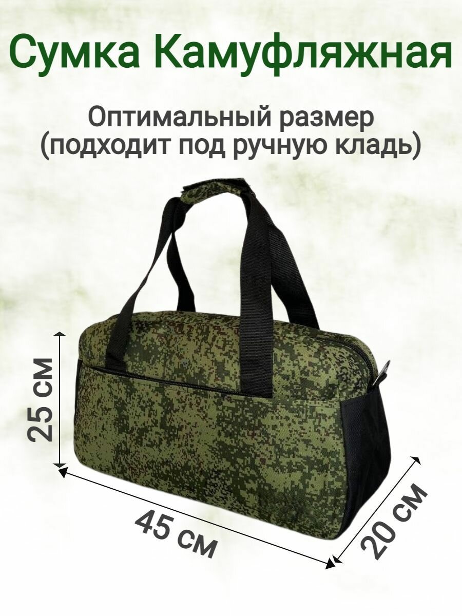 Сумка , 23 л, 45х25, зеленый, хаки — фото 1