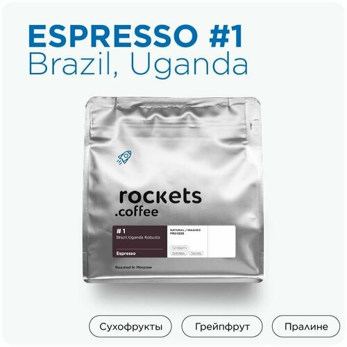Кофе в зёрнах, 250г Espresso #1, rockets.coffee
