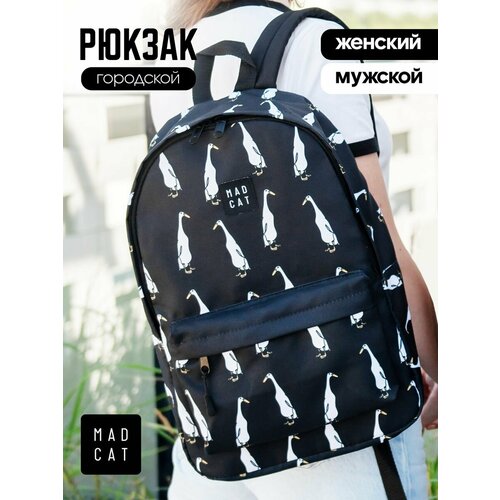 Рюкзак MADCAT женский мужской школьный Гуси 1629₽