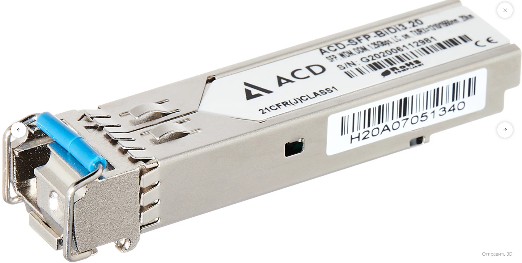 Трансивер ACD ACD-SFP-BiDi3.20