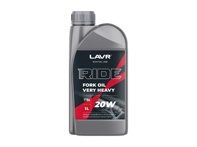 Масло вилочное LAVR MOTO RIDE Fork oil 20W, 1 л LN7786