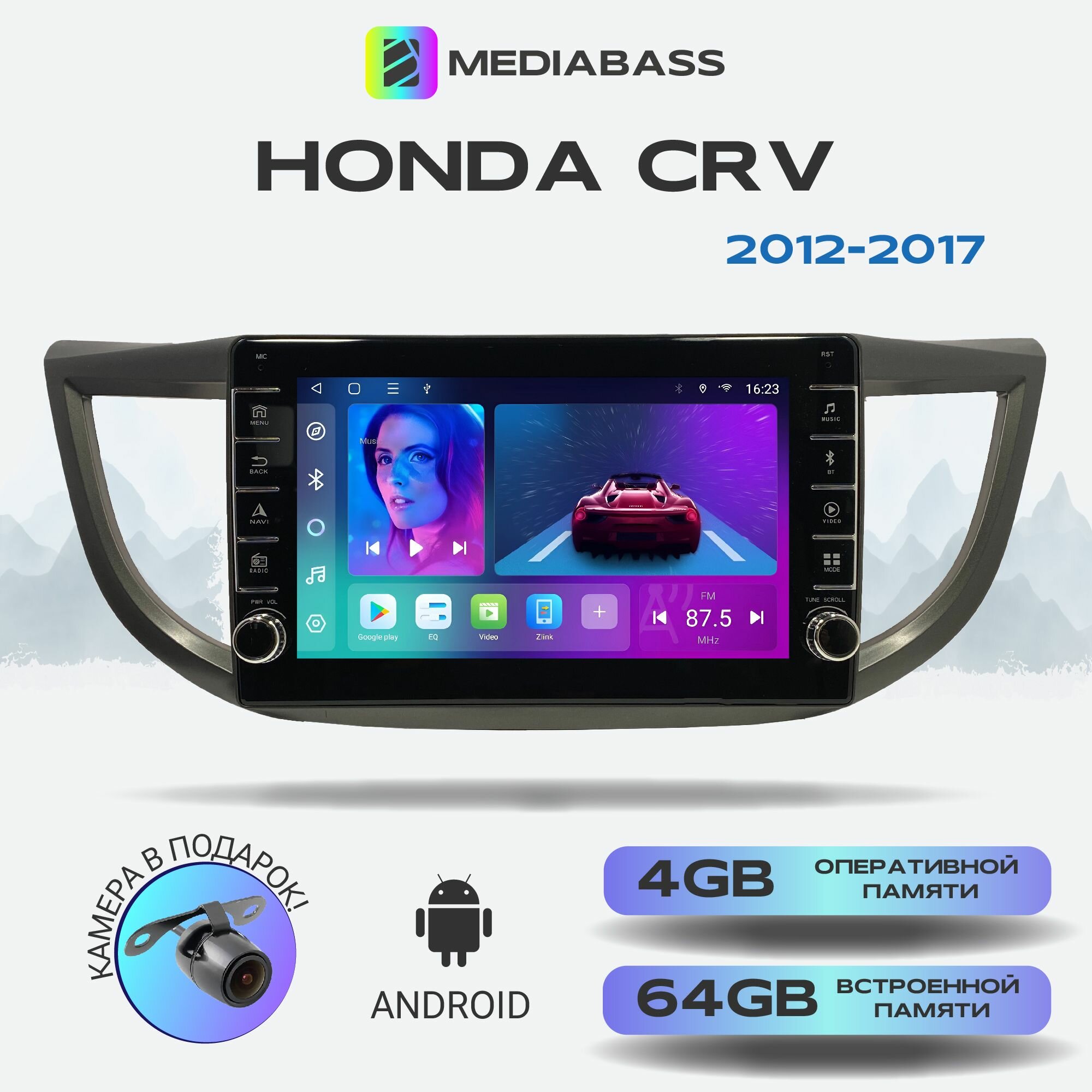 Магнитола Zenith Honda CRV 2012-2017, Android 12, 4/64ГБ, с крутилками / Хонда ЦРВ