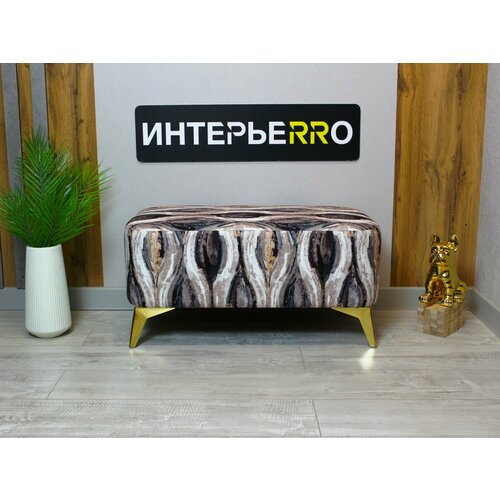 Пуфик для прихожей Монца золото 7560₽