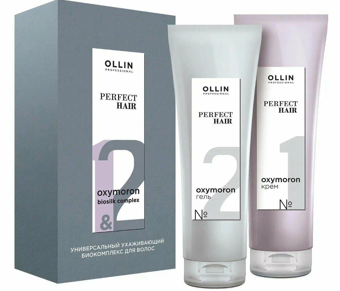 OLLIN Professional Perfect Hair Oxymoron Универсальный Ухаживающий Биокомплекс для волос, 250 г, 250 мл, 2 шт, туба