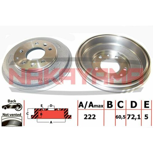 NAKAYAMA Q4631 Тормозной барабан Mazda 626 92-97 228mm 10150₽