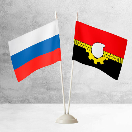 Настольные флаги России и Кемерово на пластиковой белой подставке