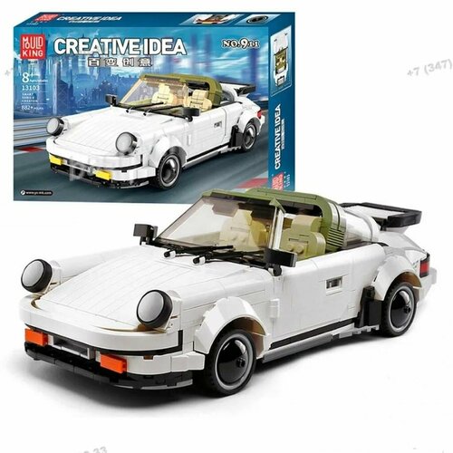 Porsche 911 Targa MOULD KING, 882 детали, Конструктор, (совместим с LEGO) конструктор mould king creative idea 13103 white porsche 882 дет