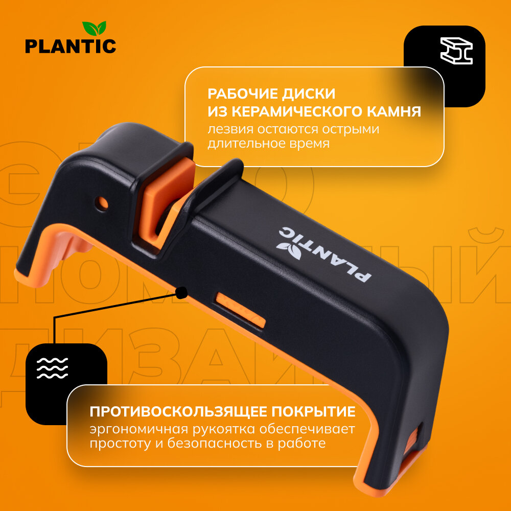 Точилка для топоров и ножей Plantic цвет черно-оранжевый - фото №7