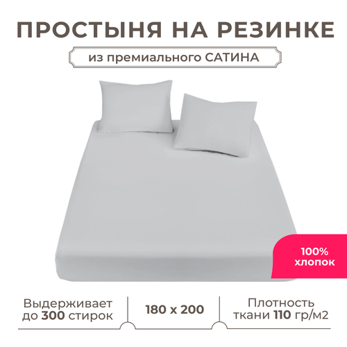    Lisleep 180200, ,  (100% ), 