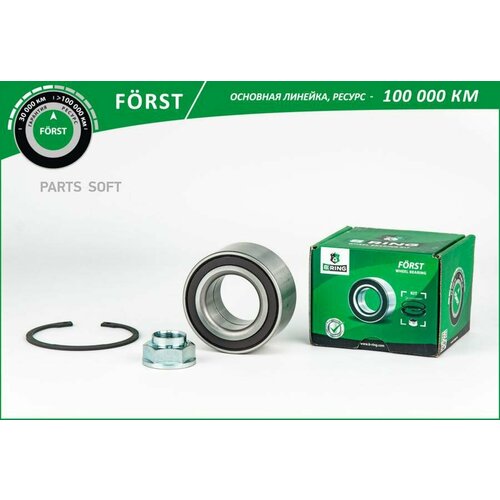 Подшипник ступицы HONDA Cr-v (01-), Civic (05-), Fr-v (05-) (перед. компл.) [45x84x42/40с ABS] (BK28 BRING / арт. BK2824 - (1 шт)