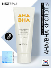 Отшелушивающий пилинг-гель с AHA/BHA кислотами для проблемной кожи, 100мл, NEXTBEAU