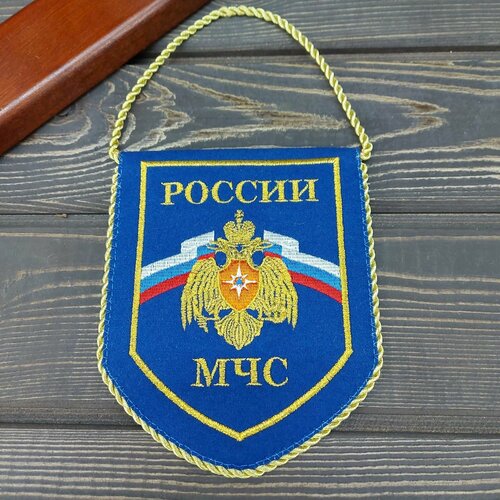 Вымпел МЧС России вышитый 13х16 синий вымпел с вышитой символикой мчс 22x15 см