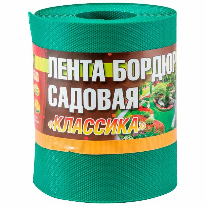 Бордюрная лента ДОМ мастеров Классика ДоМ-2-26, 9 х 0.2 х 0.15 м, зелeный