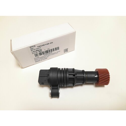 Датчик скорости на BYD F3 F3-R БИД Ф3 10238149-00 885₽