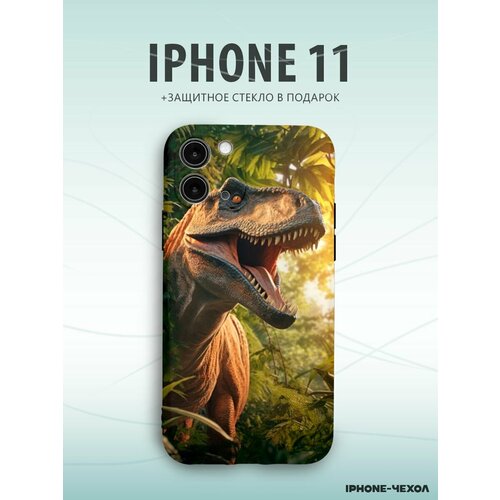 Чехол Iphone 11 динозавр