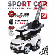 Каталка детская Sport car BabyCare (резиновые колеса, кожаное сиденье), белый 614