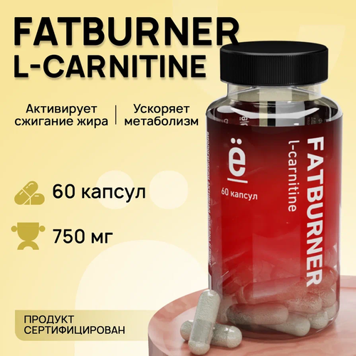 Ё|батон FATBURNER L-Carnitine, 60 шт., нейтральный