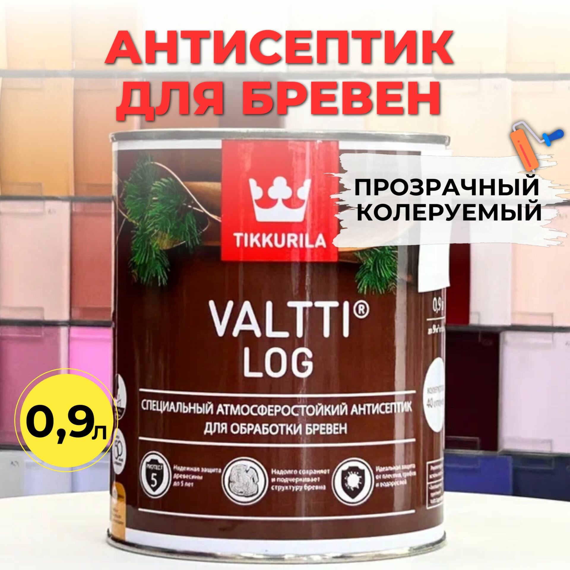 Антисептик для дерева пропитка для дерева VALTTI LOG EC 09л алкидная прозрачная колеруемая Тиккурила Tikkurila