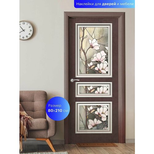 Самоклеящаяся пленка для мебили и дверей 80х210 см. Интерьерная наклейка на дверь.
