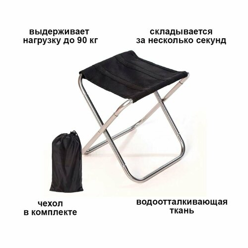 Портативный складной стул для кемпинга comfortsmart™подвесной стул для взрослых для кемпинга черный уличный стул пляжный стул портативный складной стул