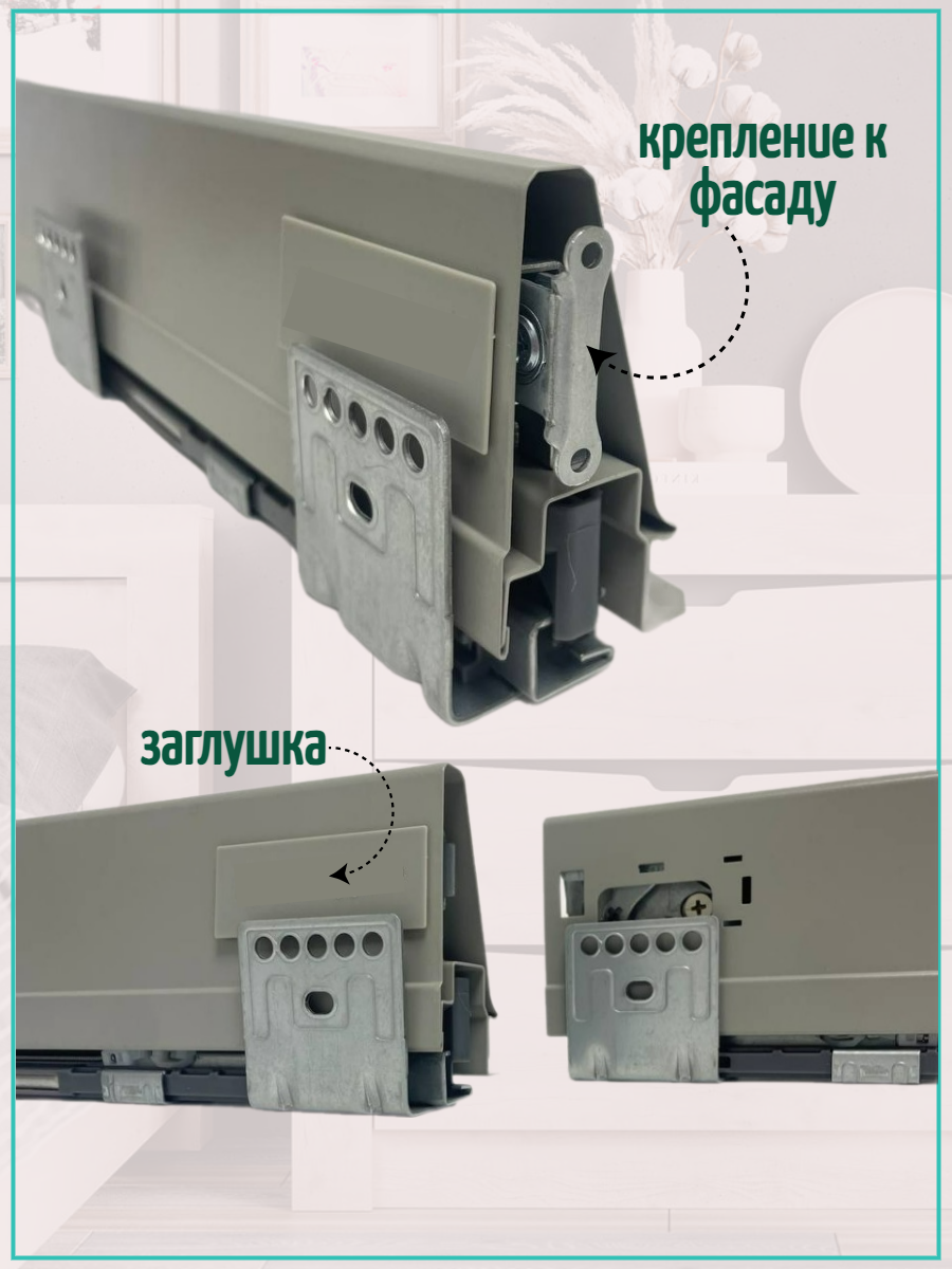 Направляющие Мебельная фурнитура Фаворит "Тандембокс", 45 см, без доводчика, нагрузка до 35кг — фото 1