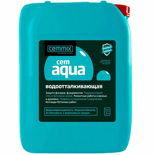 Добавка водоотталкивающая Cemmix CemAqua добавка для фундамента cemmix cembase 5 л
