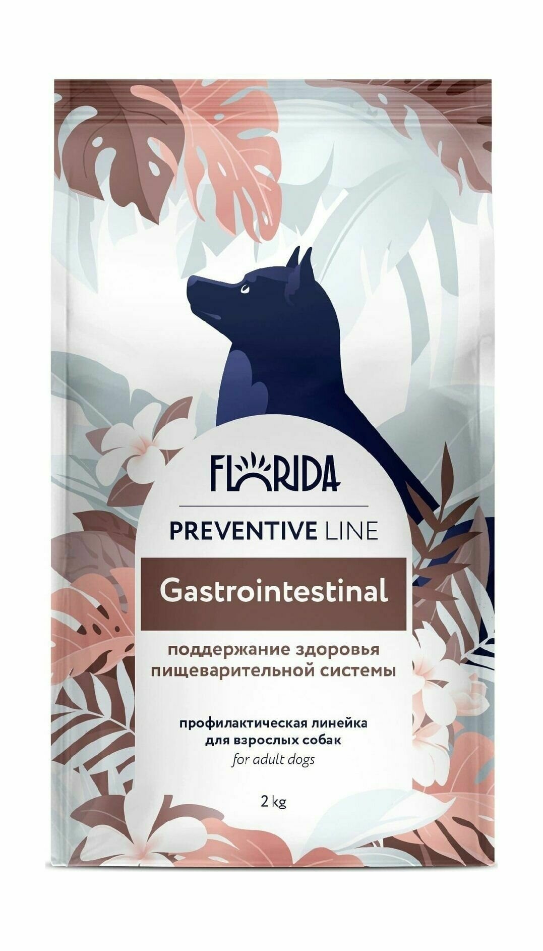 Florida Preventive Line Gastrointestinal - Сухой корм для собак, При заболеваниях ЖКТ (2 кг)