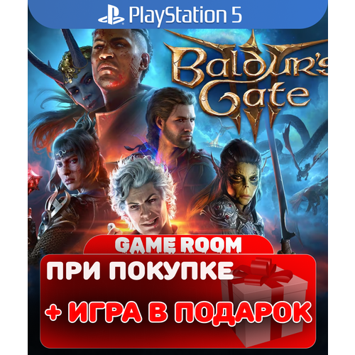 Игра Baldurs Gate 3 для PlayStation 5, русские субтитры и интерфейс игра minecraft для playstation 5 русский интерфейс